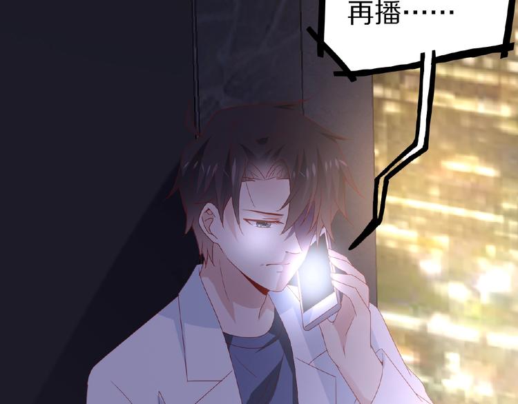 完结篇 互诉情肠73