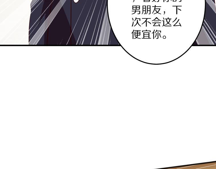 第18话 分手39