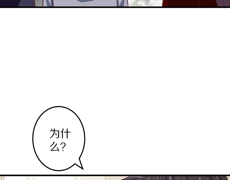 第8话 夺命宅男？！48