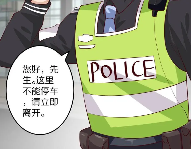 第13话 法医小姐的姻缘73