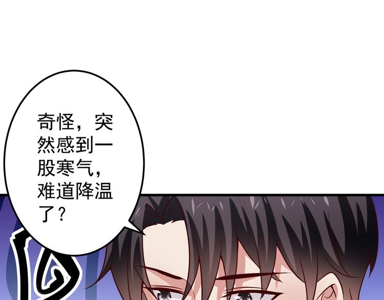 第4话 月老带回家！？85