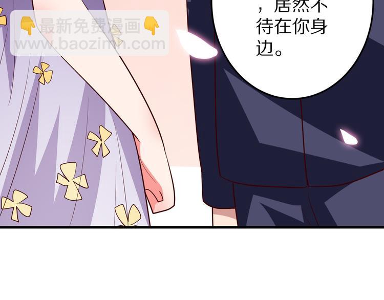 第17话 酒会风波33
