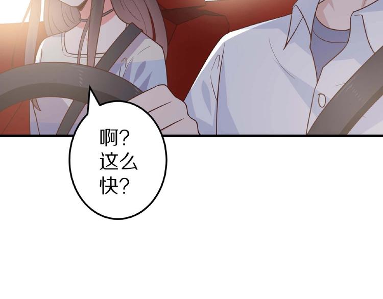 第25话 亲吻73