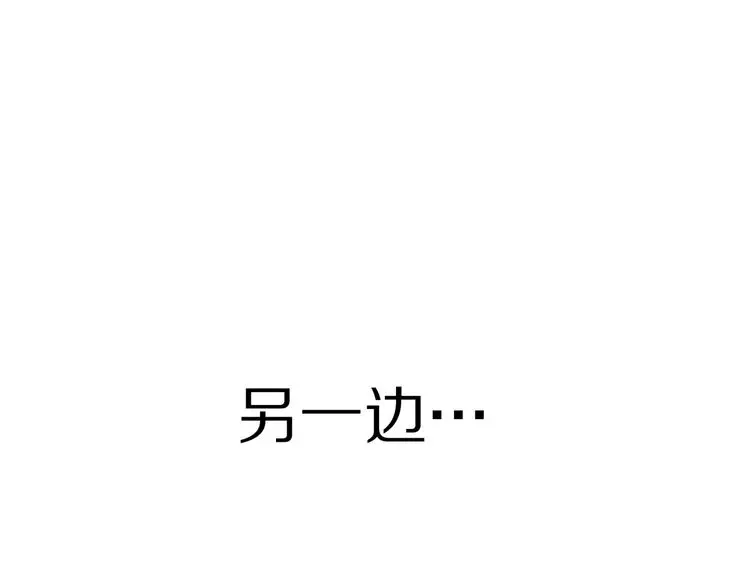 第12话 姻缘剪刀120