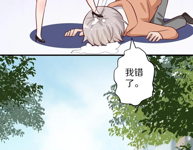 第13话 法医小姐的姻缘70