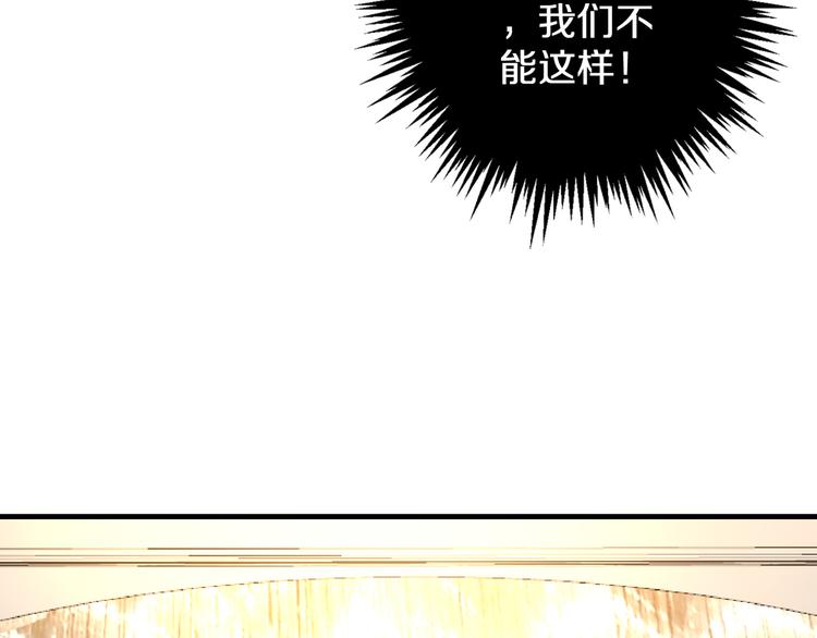 第17话 酒会风波92