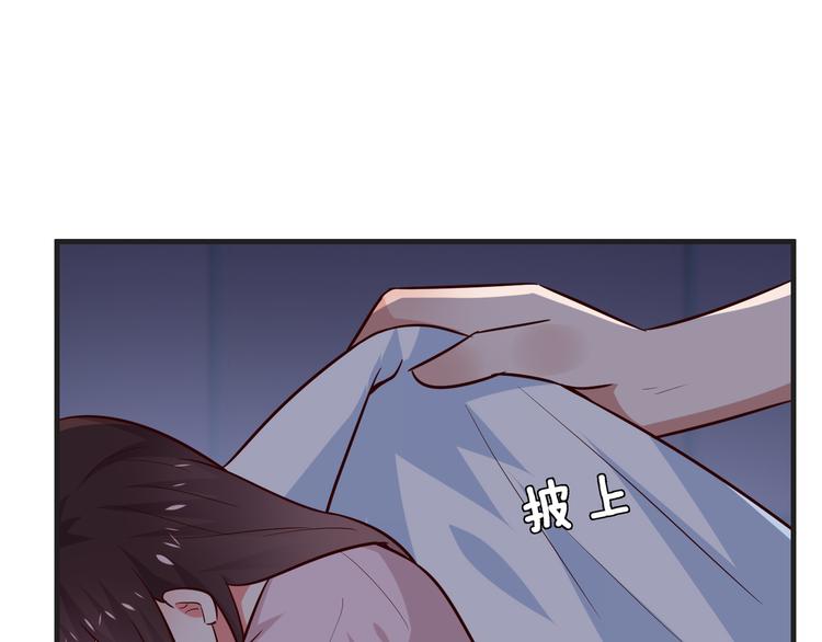 第19话 总裁爸爸47