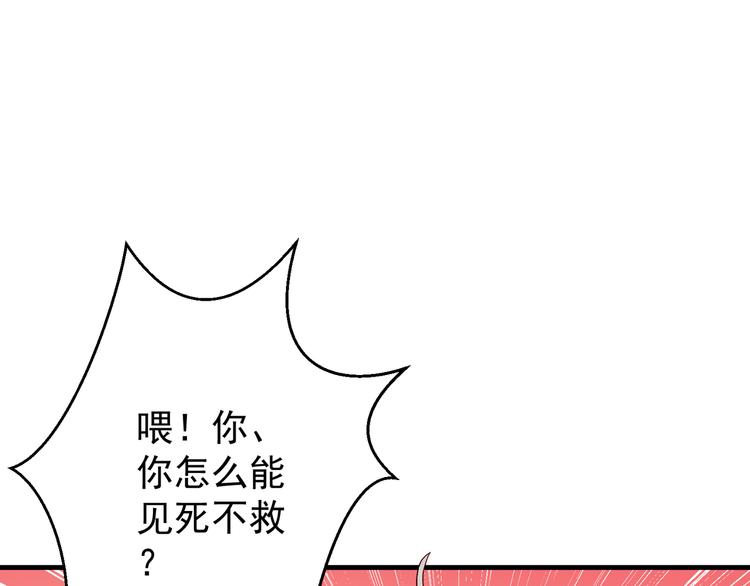 第2话 重逢99