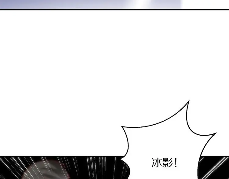 第15话 情敌出场！38