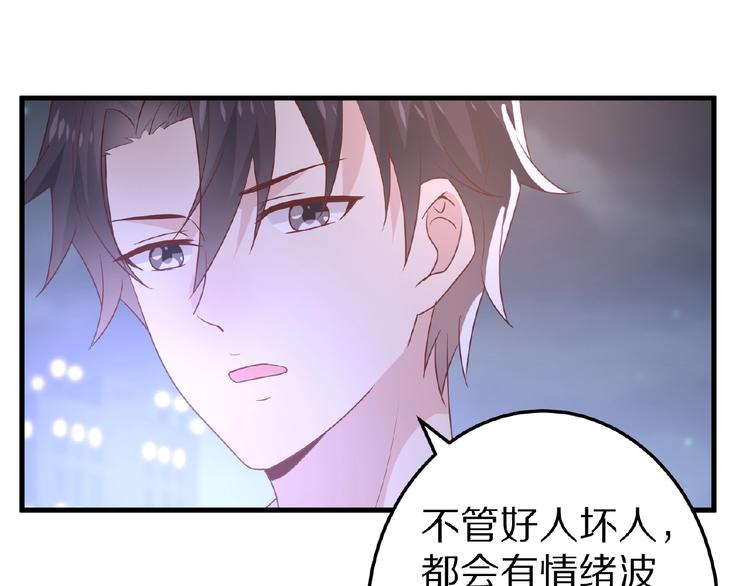 第28话 强吻123