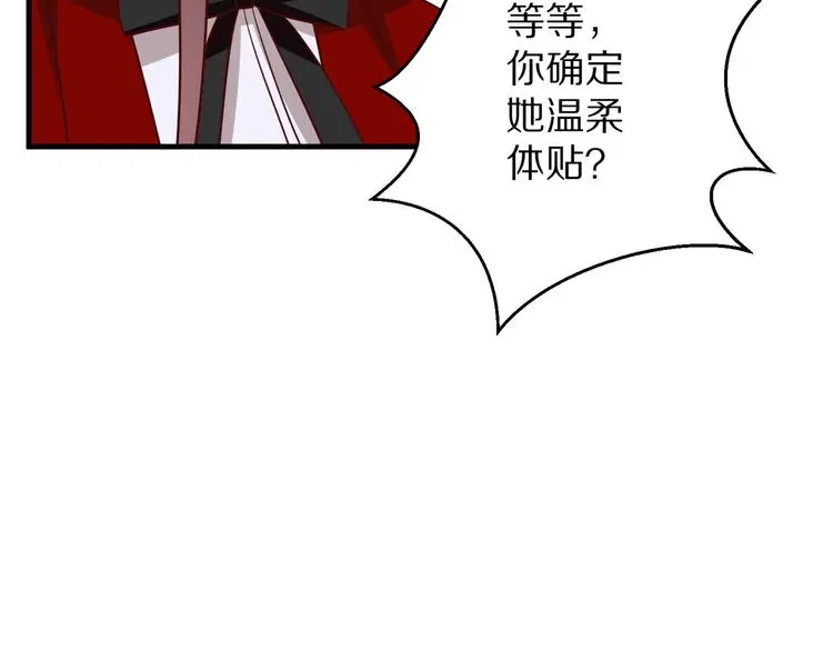 第14话 美女法医的真爱58