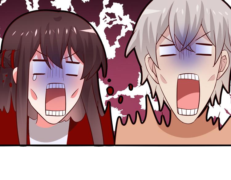 第8话 夺命宅男？！118
