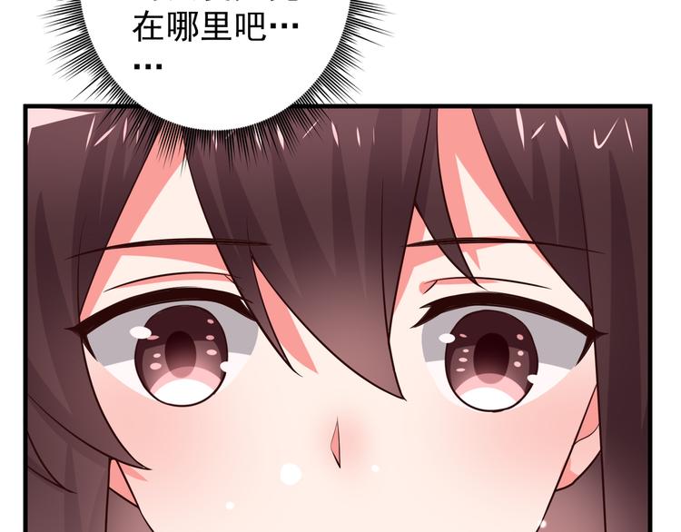 第3话 宁少的秘密92
