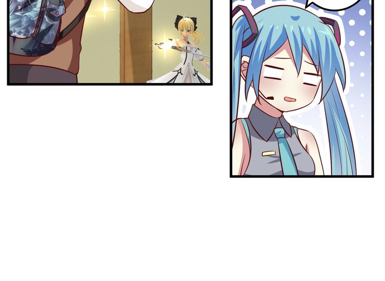 第7话 给宅男牵线？88