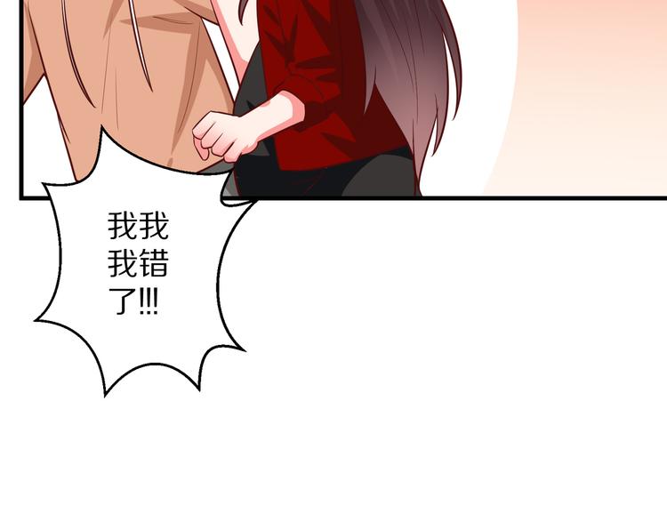 第7话 给宅男牵线？52