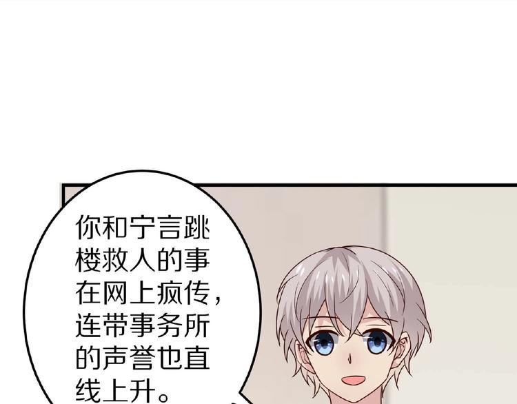 第26话 捅破37