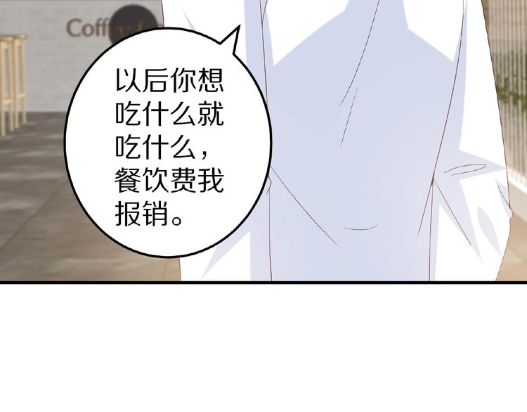完结篇 互诉情肠39