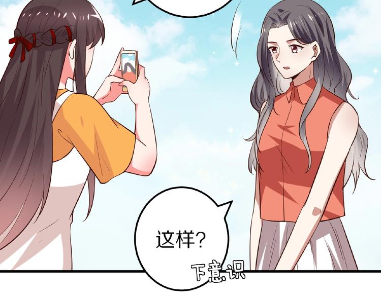 第24话 心动48