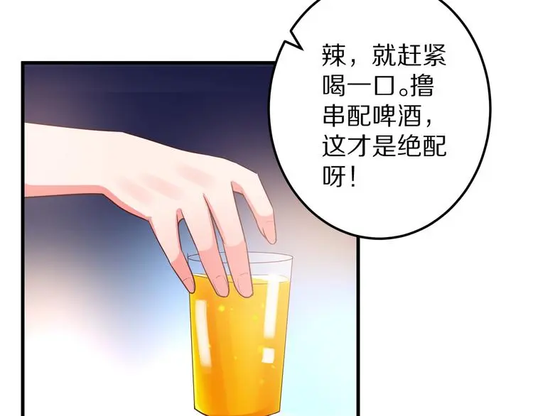 第11话 初吻！16