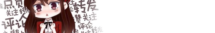 第2话 重逢121