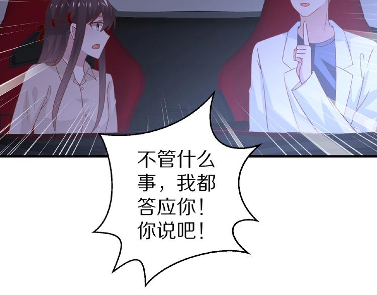 完结篇 互诉情肠188