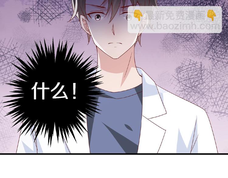 完结篇 互诉情肠91