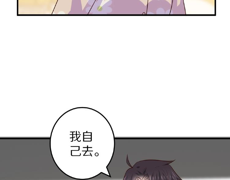 第27话 夜送49