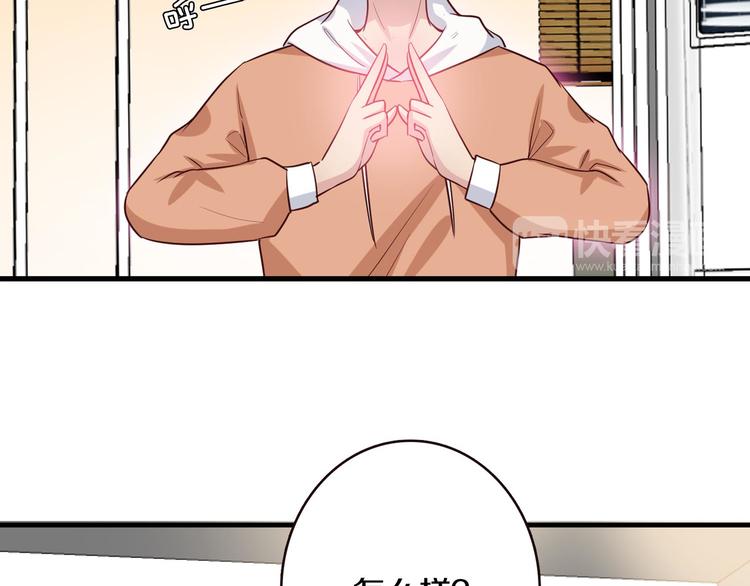 第5话 炸庙？！21