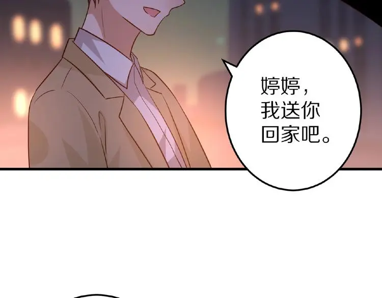 第22话 人为原因！？80