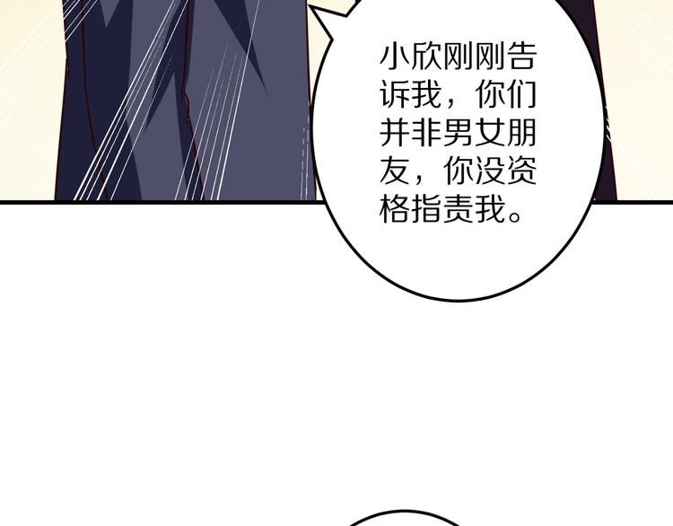 第18话 分手11