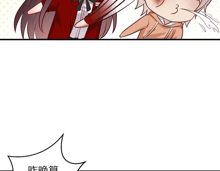 第13话 法医小姐的姻缘40
