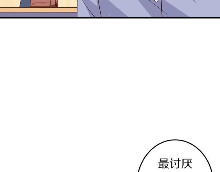 第27话 夜送97