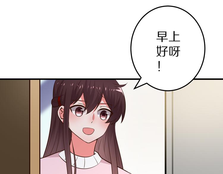 第20话 焦点70