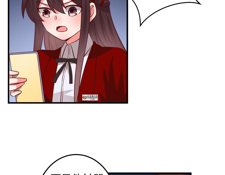 第8话 夺命宅男？！60