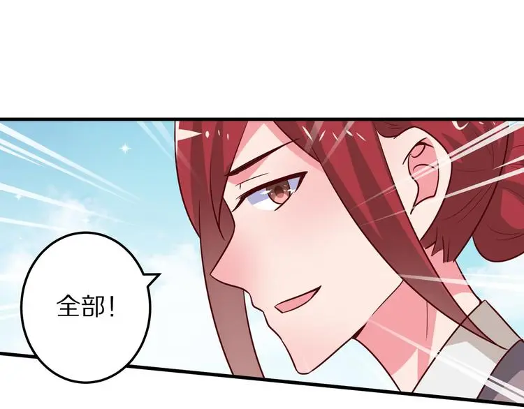 第13话 法医小姐的姻缘114