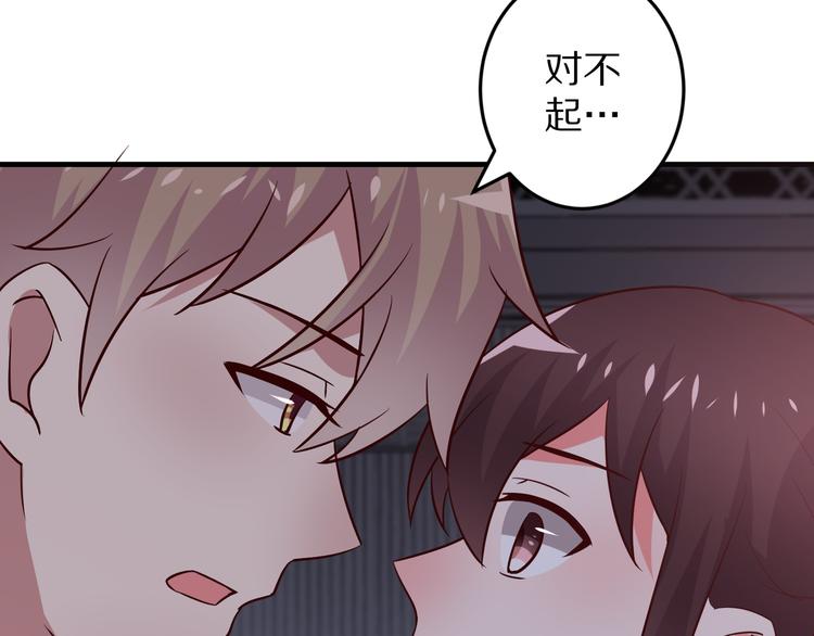 第17话 酒会风波86