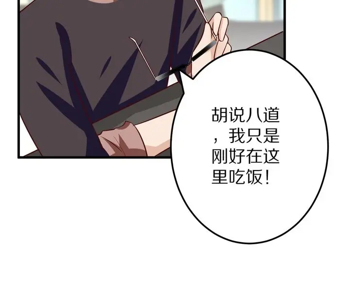 第14话 美女法医的真爱40