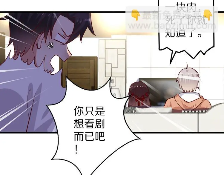 第13话 法医小姐的姻缘26