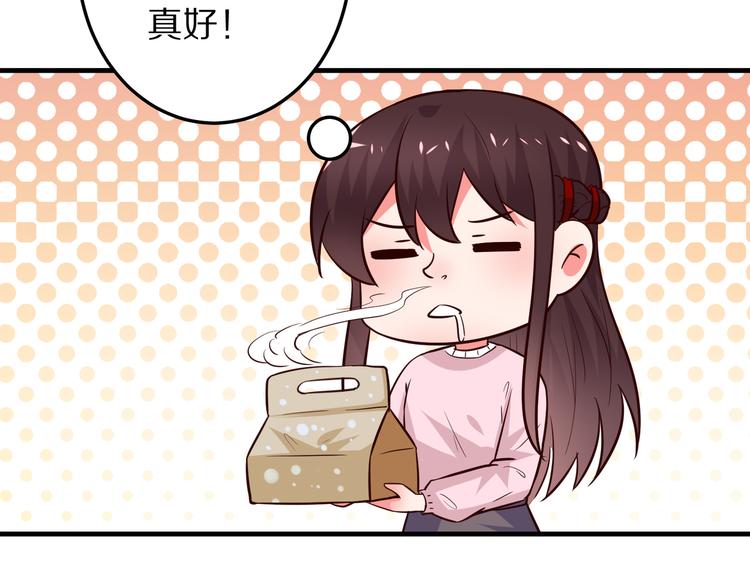 第19话 总裁爸爸73