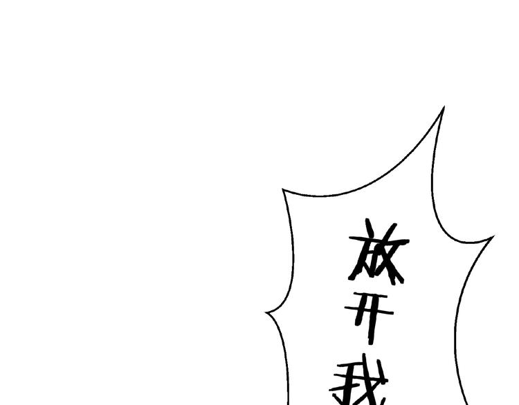 第24话 心动55