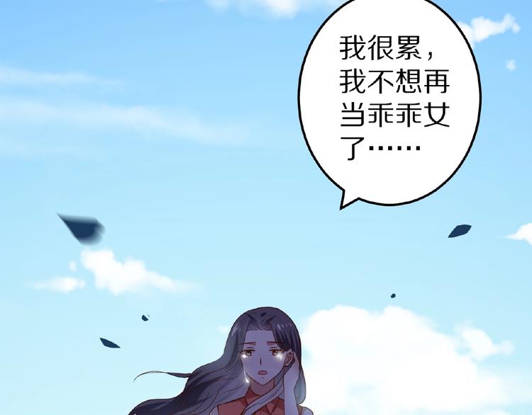 第24话 心动32