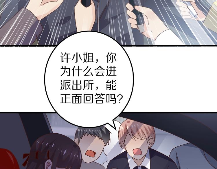 完结篇 互诉情肠149