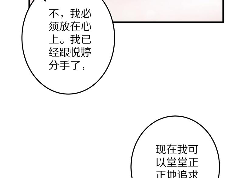 第19话 总裁爸爸23