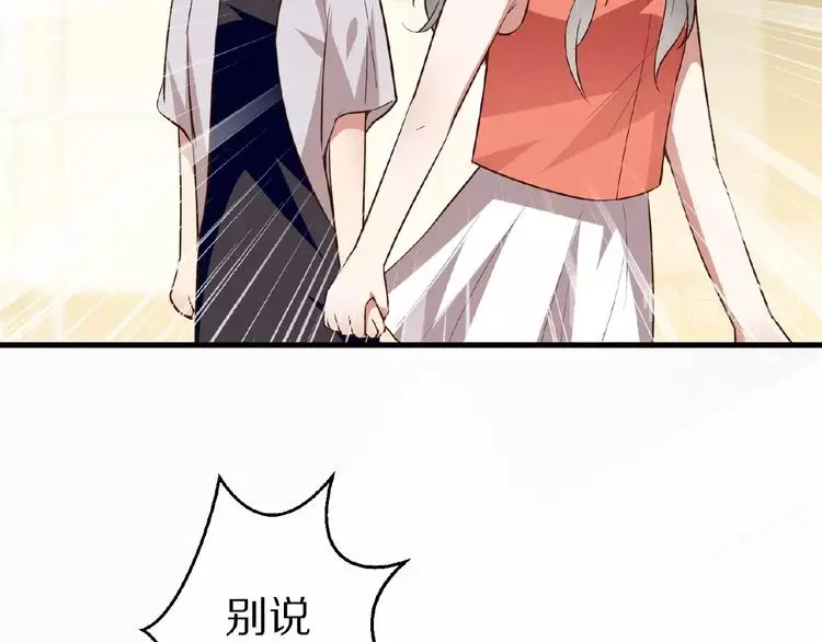 第23话 抑郁症34