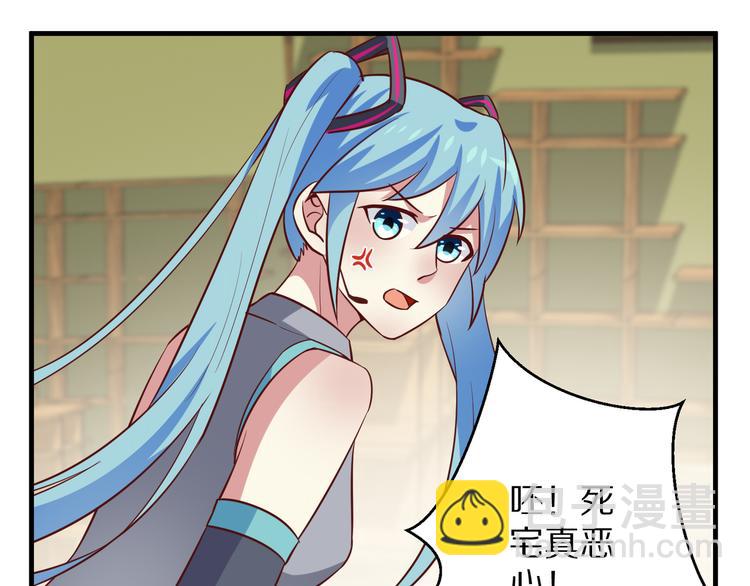 第7话 给宅男牵线？96