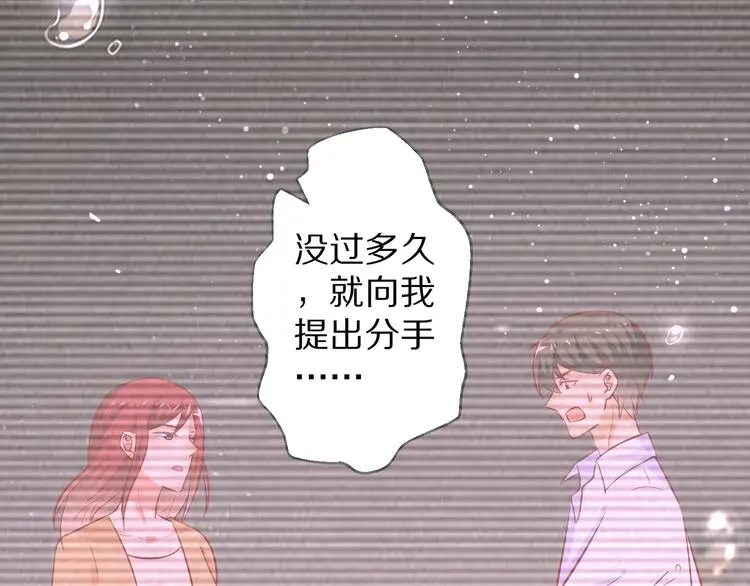 第14话 美女法医的真爱63