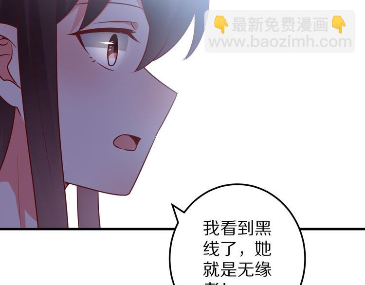 第13话 法医小姐的姻缘4