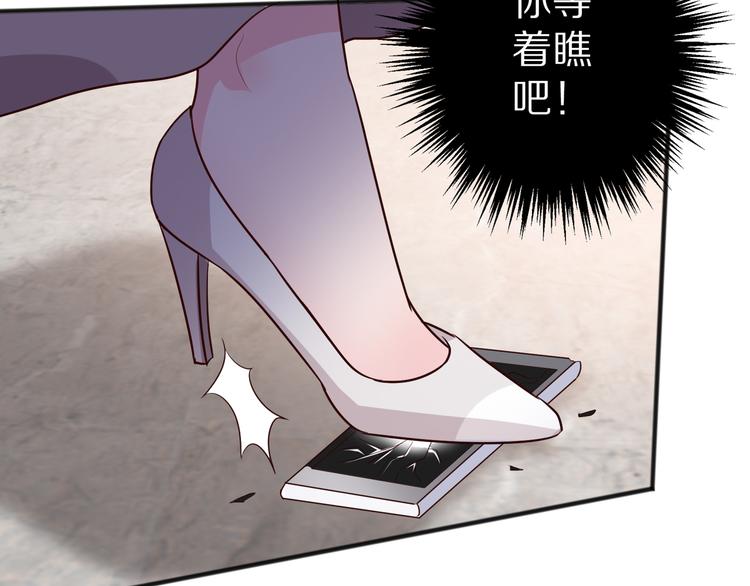 第18话 分手92