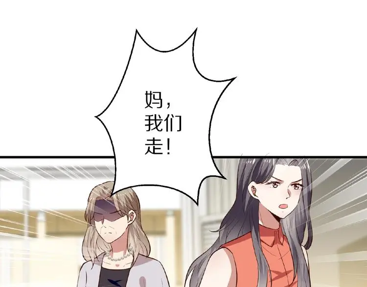 第23话 抑郁症33