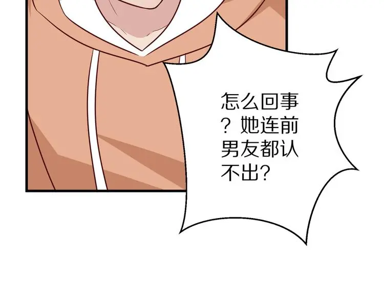 第14话 美女法医的真爱109